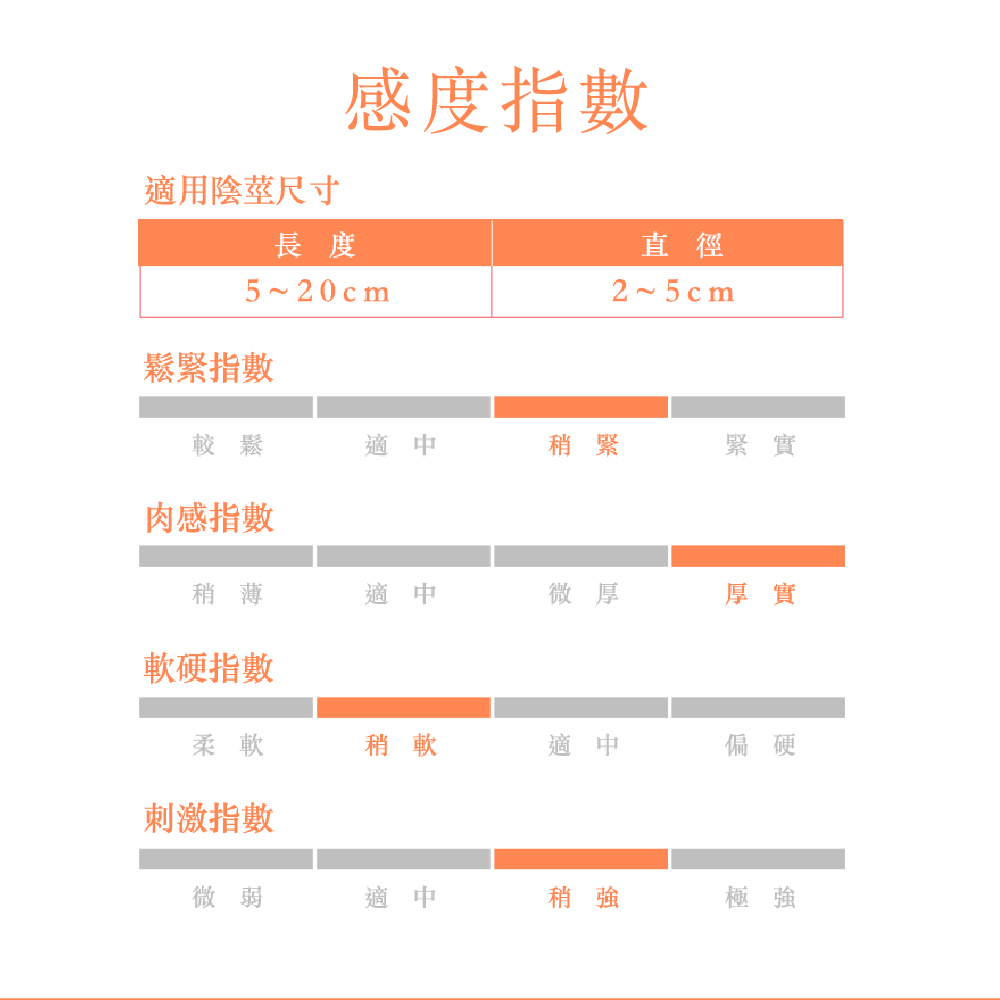 蘇暢-08