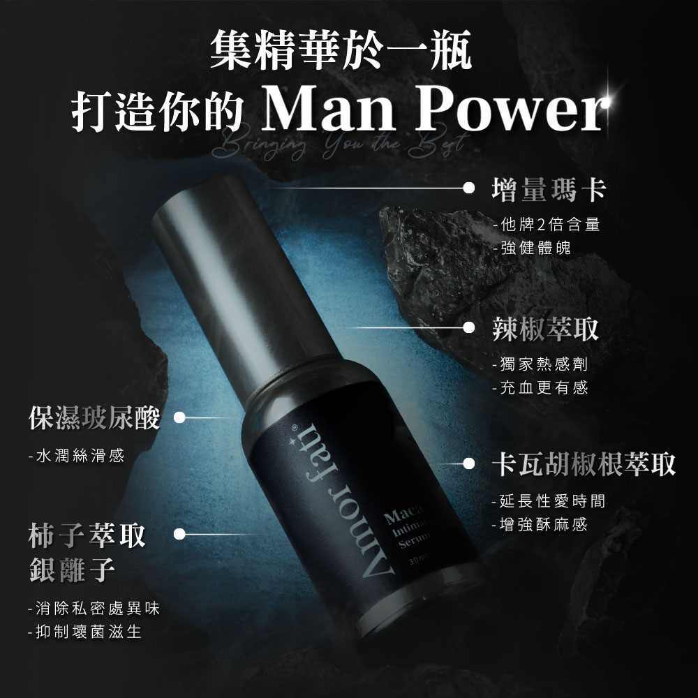 銷售頁-黑海王深色版-原料介紹