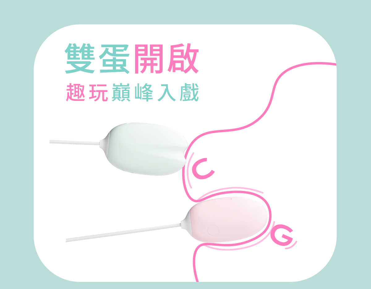 白夜魔抑菌系列-掌控蛋_網頁_15(動圖)