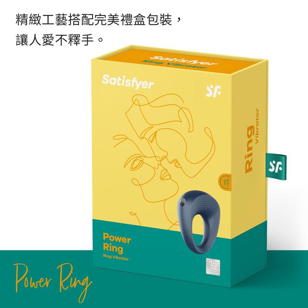 男士精力環-Power Ring-網頁內文 (5)