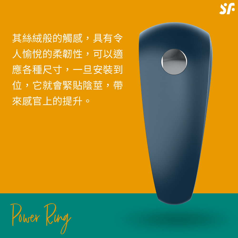 男士精力環-Power Ring-網頁內文 (2)