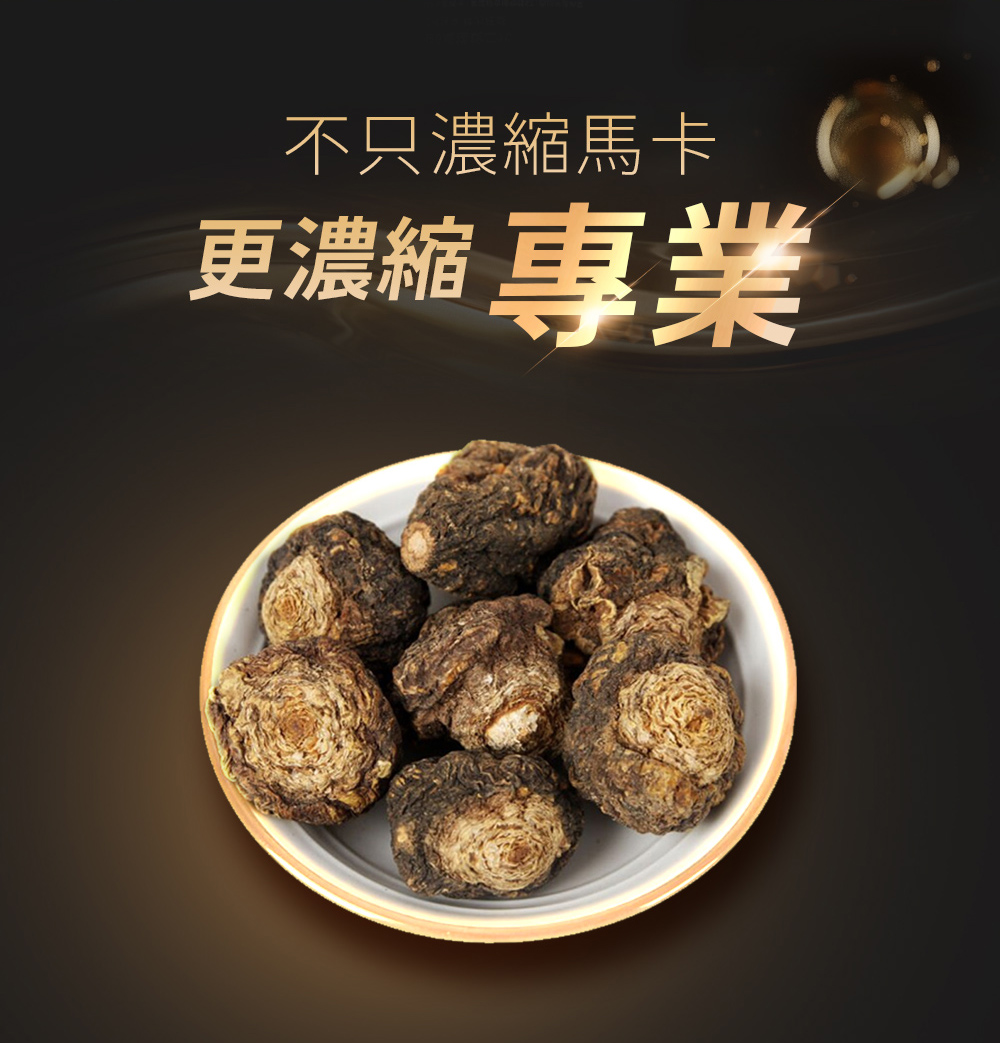 威猛錠2代-03