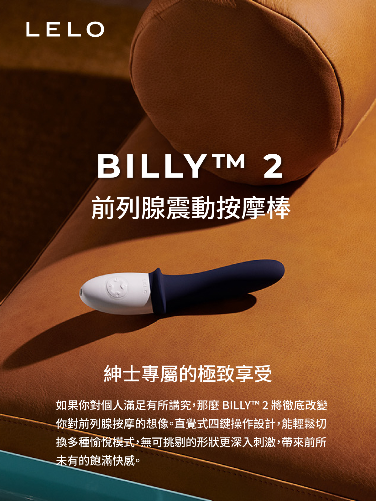 A920243-44-BILLY2-網頁-01