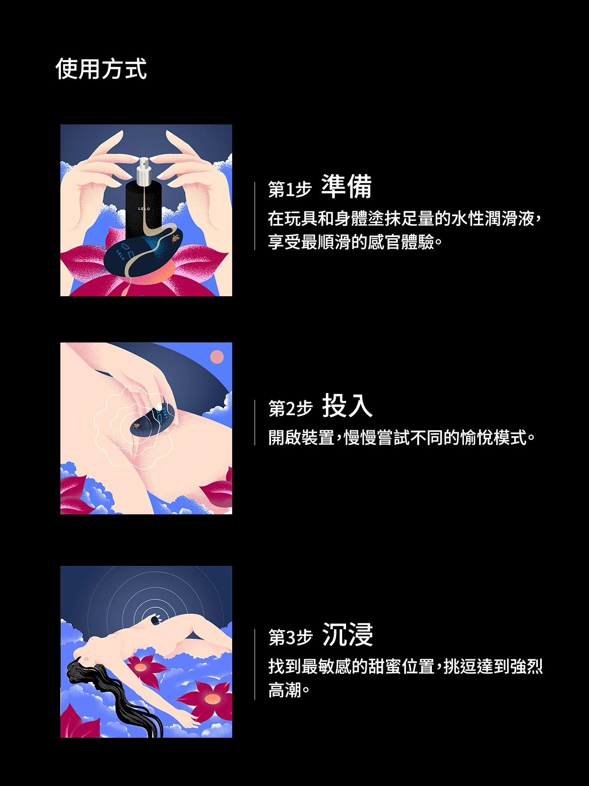 A920301-302 NEA™ 3 C點迷你震動器網頁_04