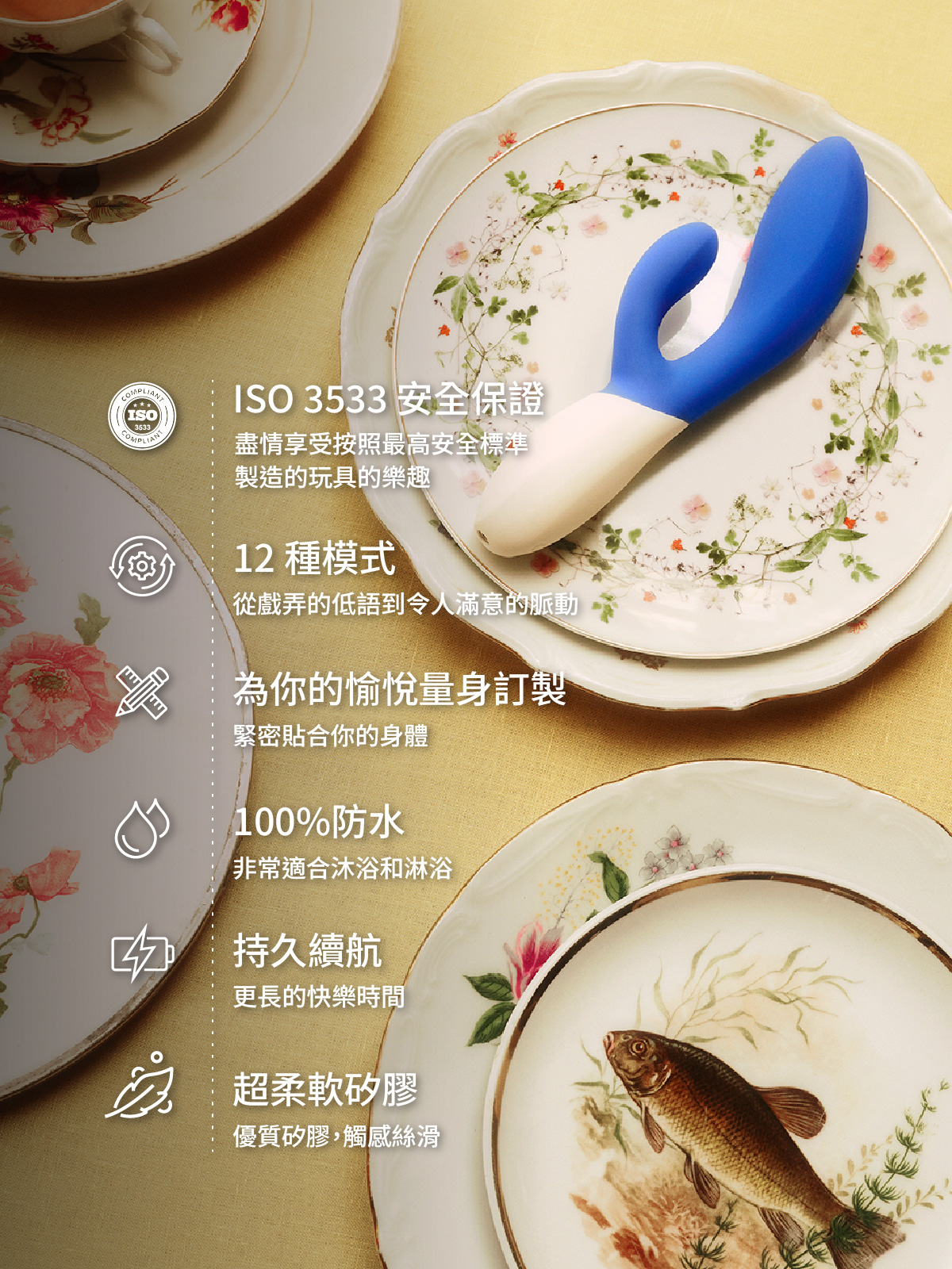 A920269-271 INA Wave 2 GC點兔耳按摩棒網頁_04