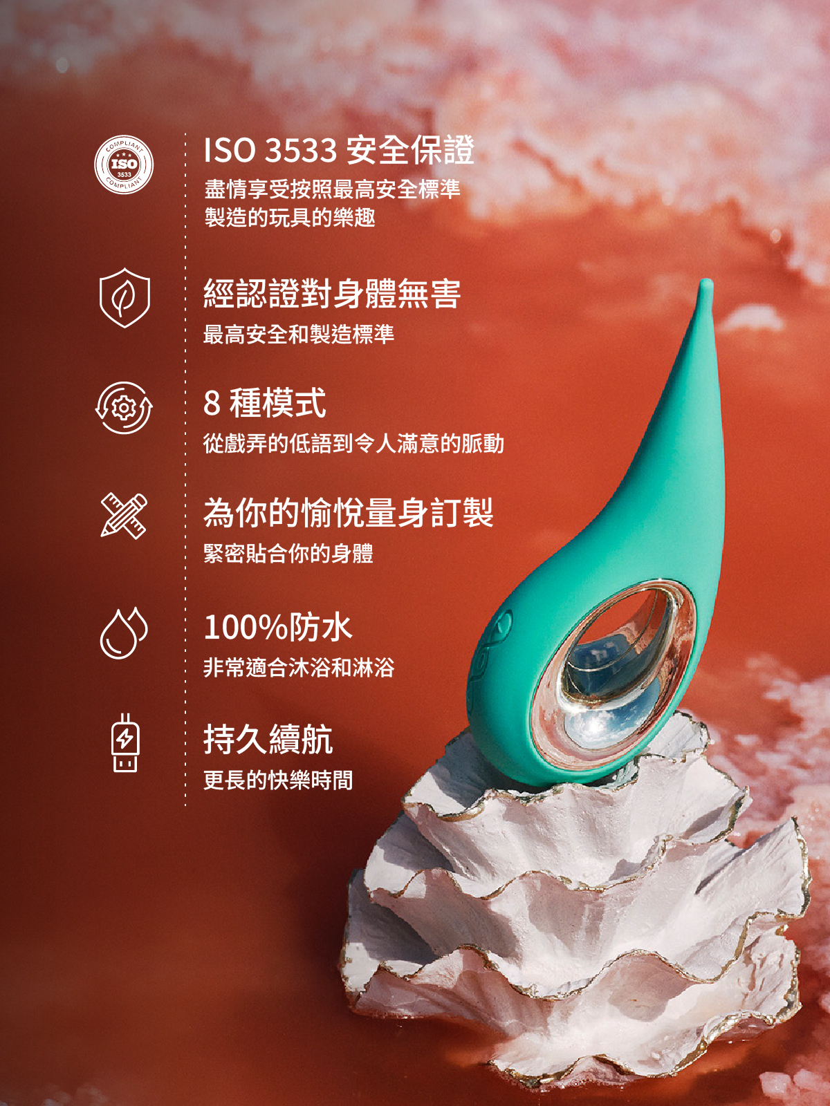 A920273-275 DOT C點尖頭震動按摩器網頁_04