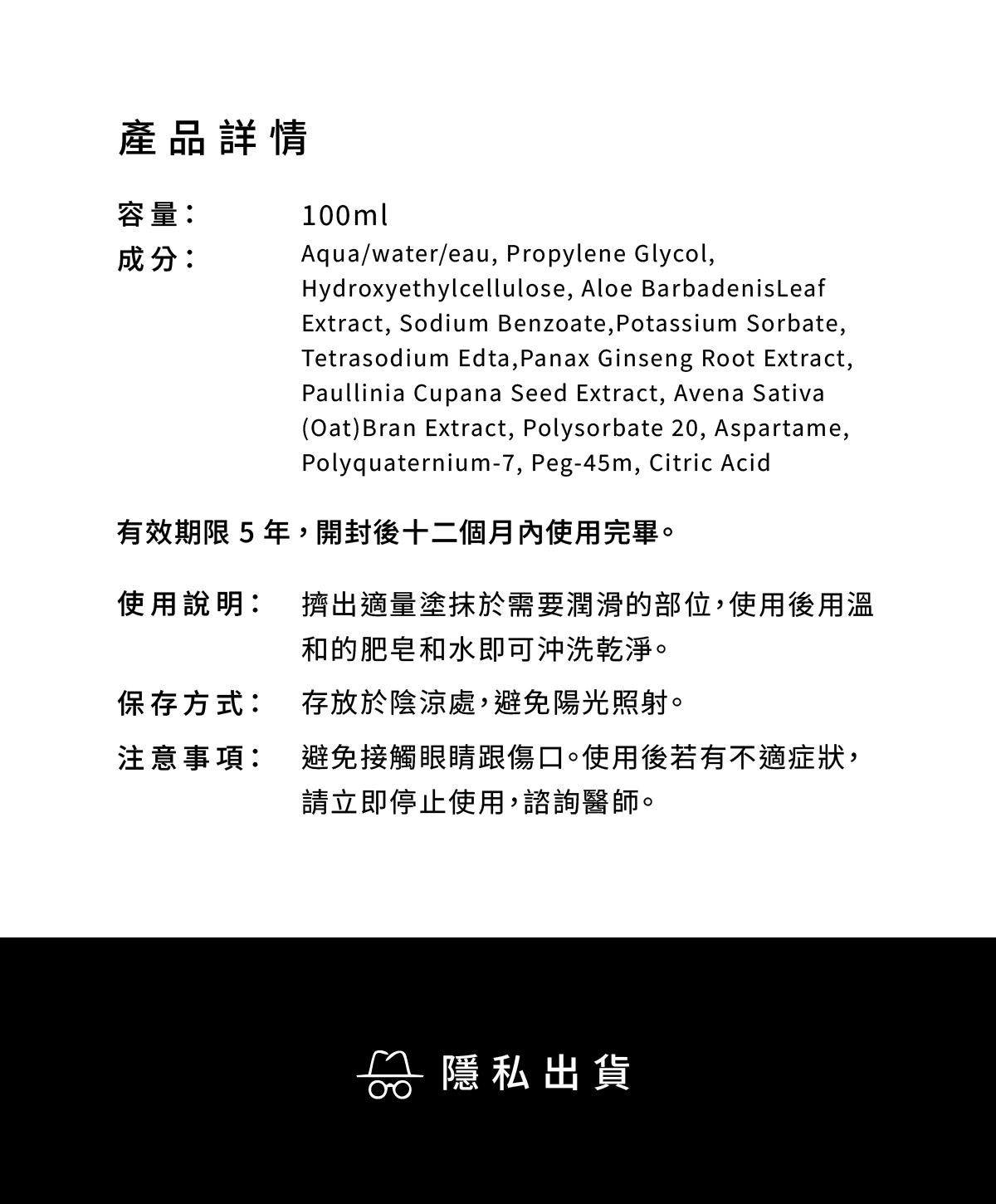 A920294 F1L 水性長效潤滑液網頁_06