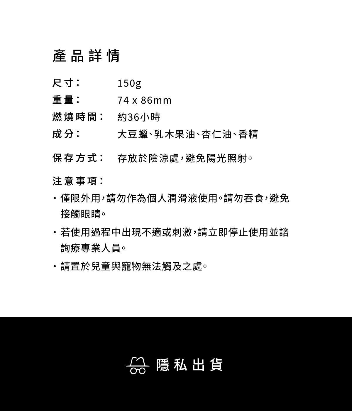 A920295-297 Flickering Touch Massage Candl 香氛精油按摩蠟燭網頁_05