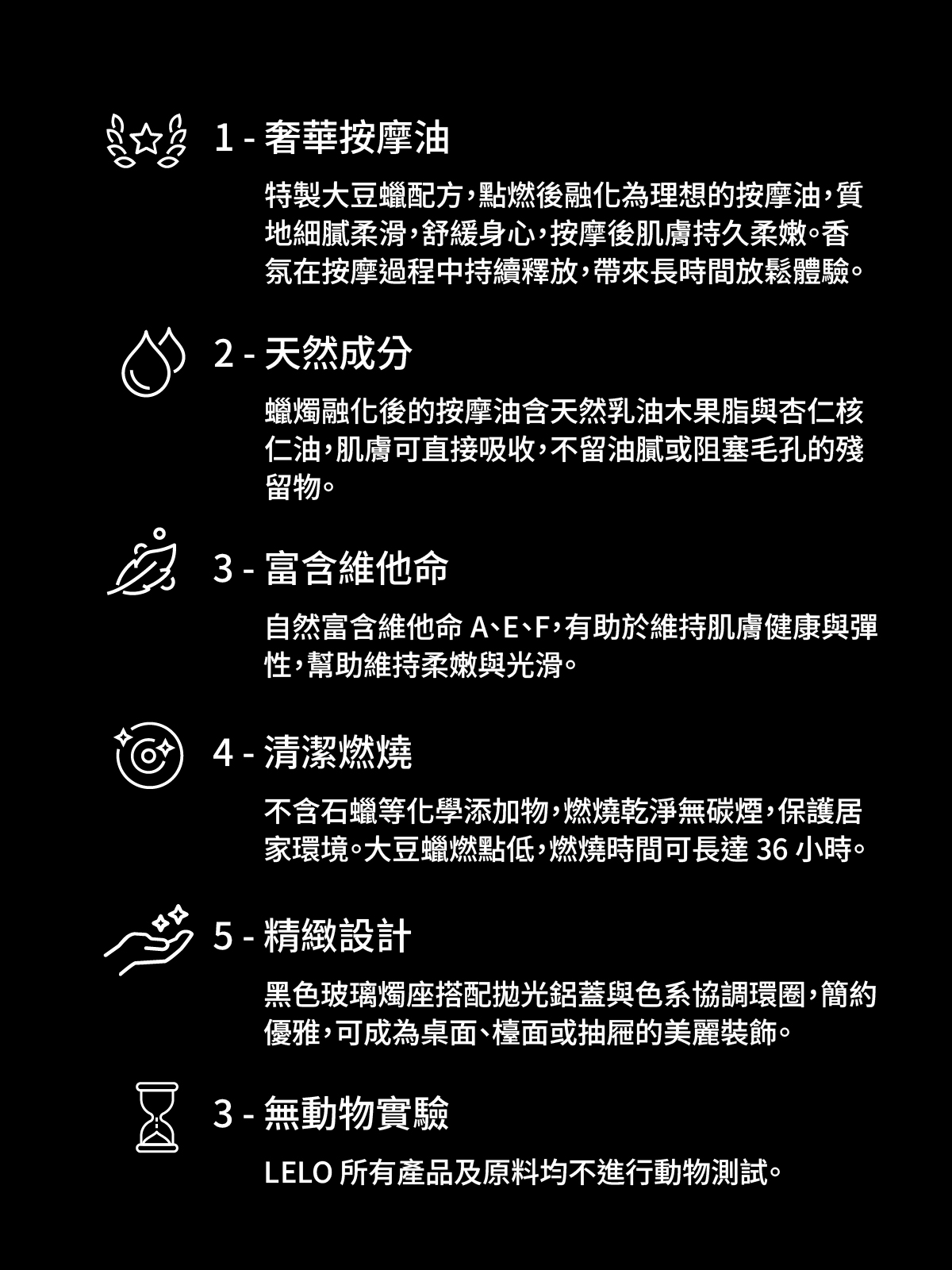 A920295-297 Flickering Touch Massage Candl 香氛精油按摩蠟燭網頁_03