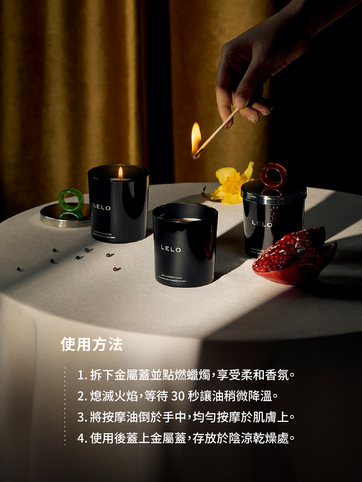 A920295-297 Flickering Touch Massage Candl 香氛精油按摩蠟燭網頁_04