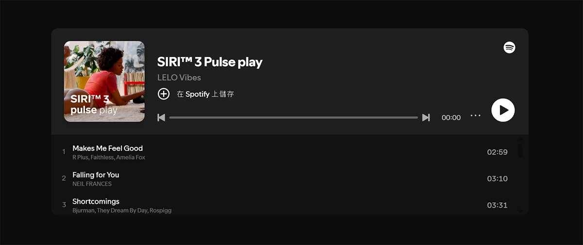 A920315-317 SIRI 3 聲控C點震動按摩器網頁_01-1spotify