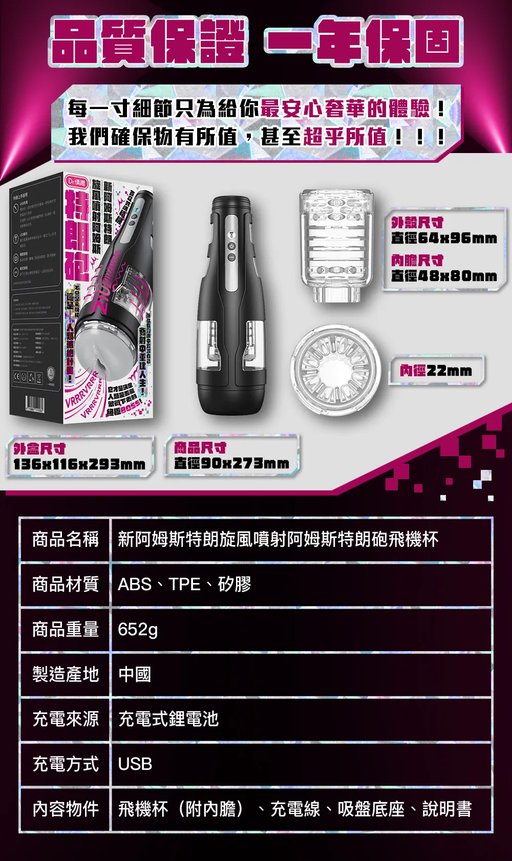 特朗砲＿二版＿p9