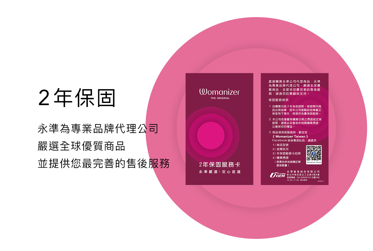 Ｗomanizer-Starlet3_09