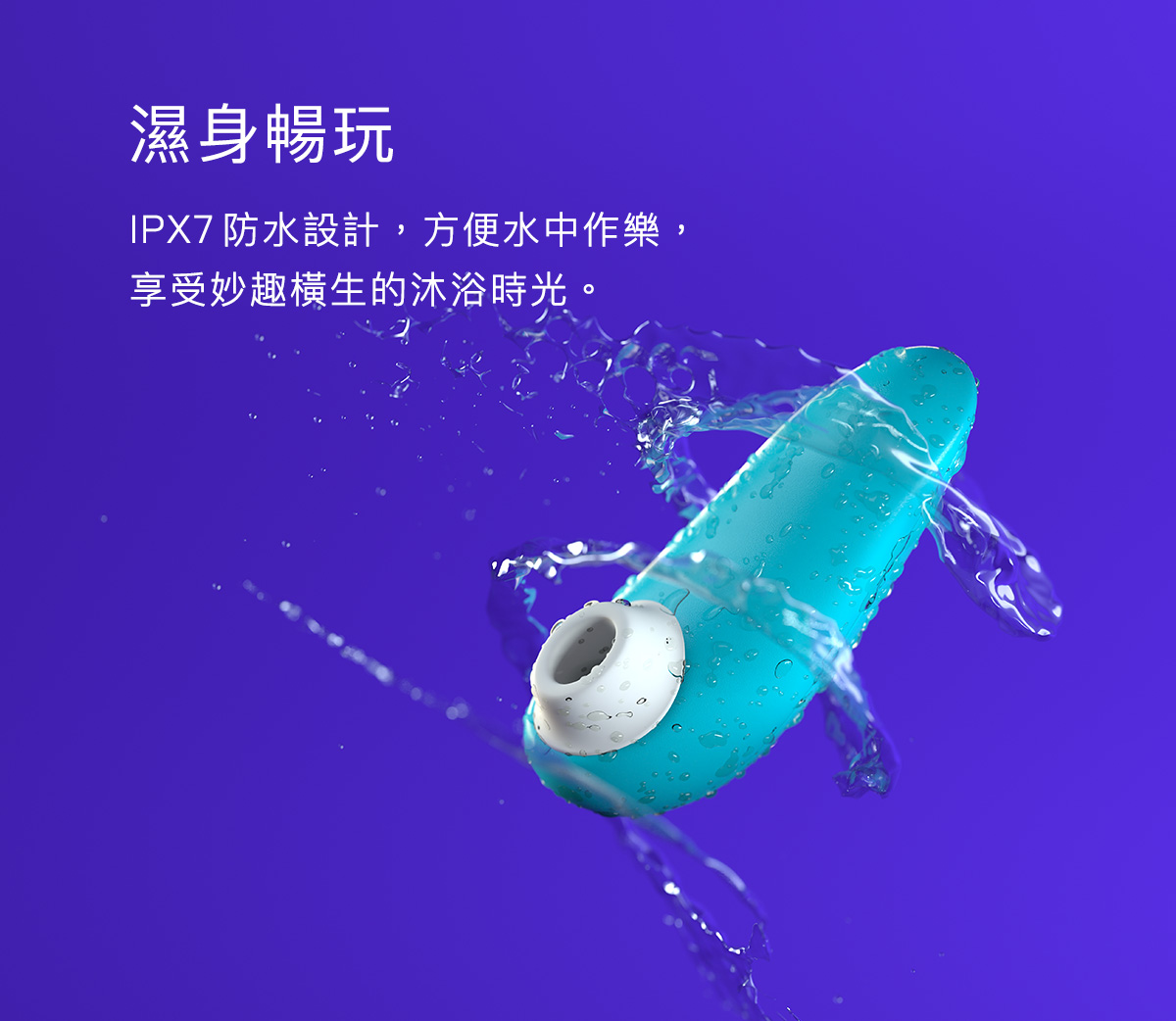 Ｗomanizer-Starlet3_08