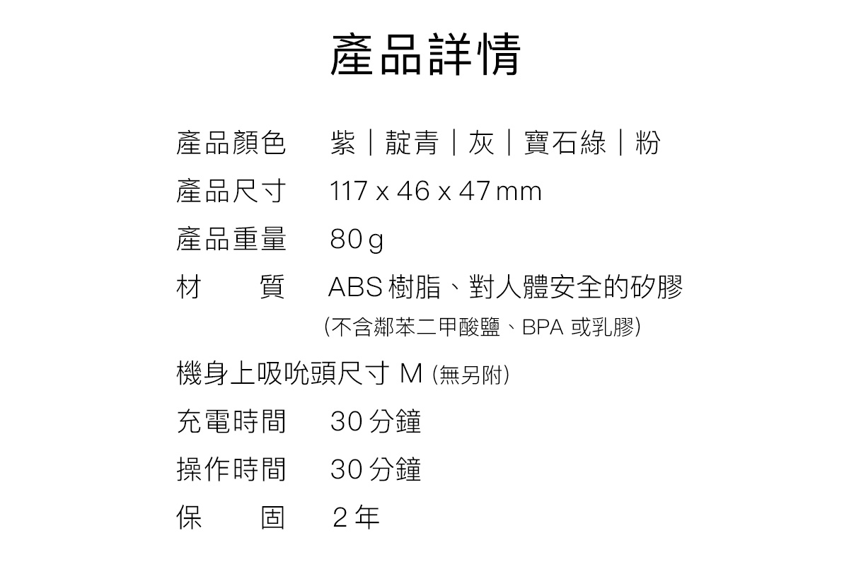 Ｗomanizer-Starlet3_11