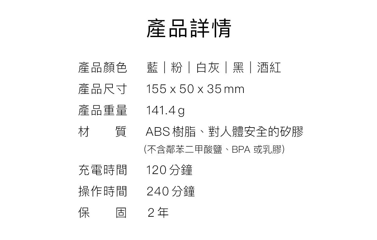 Ｗomanizer-Premium2_11