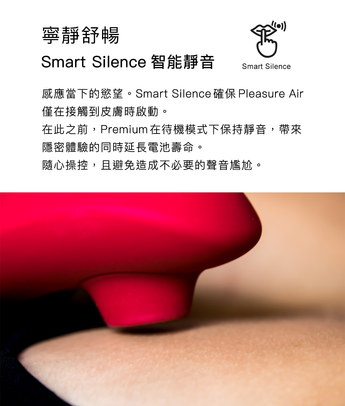 Ｗomanizer-Premium2_07