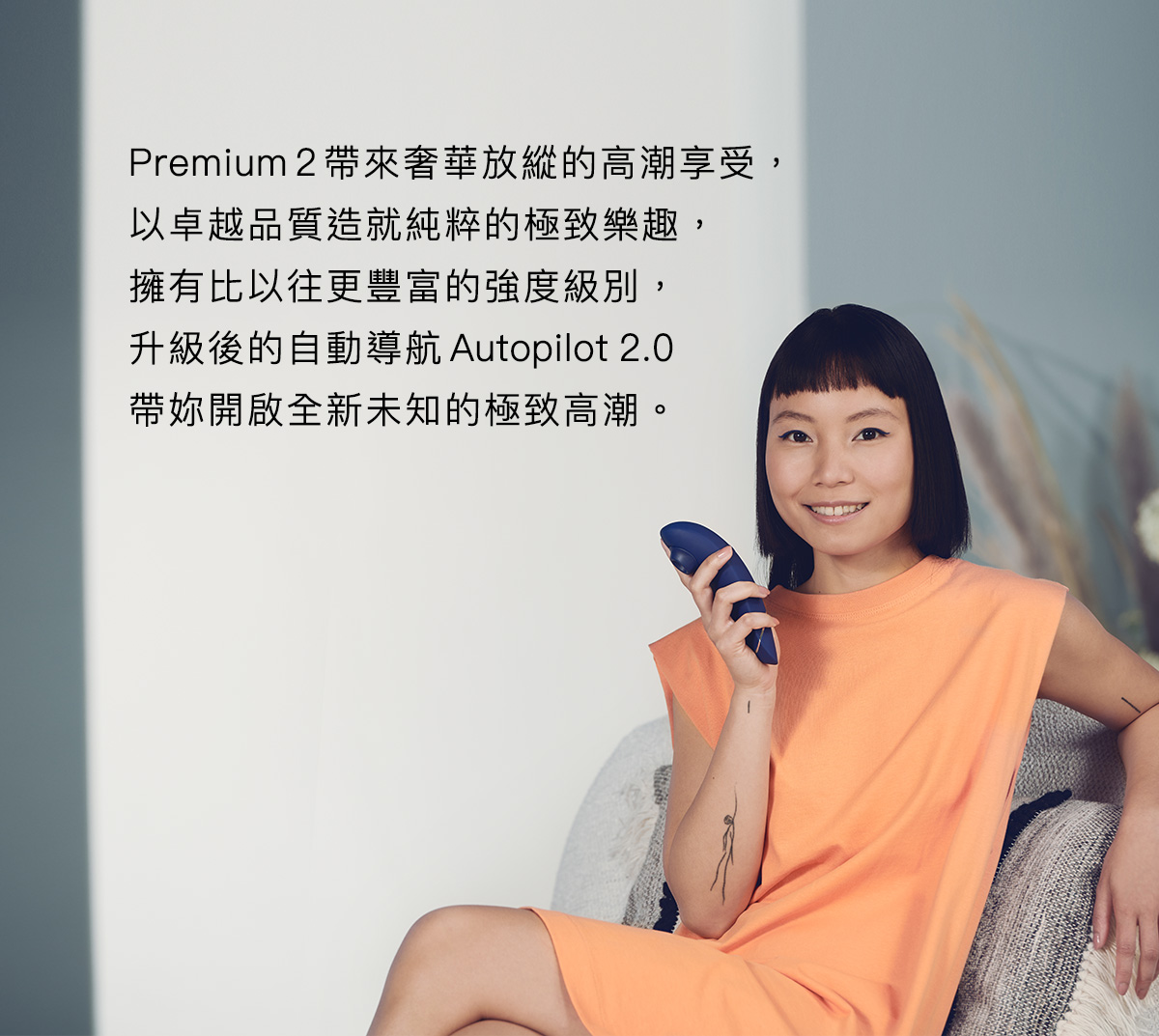 Ｗomanizer-Premium2_04