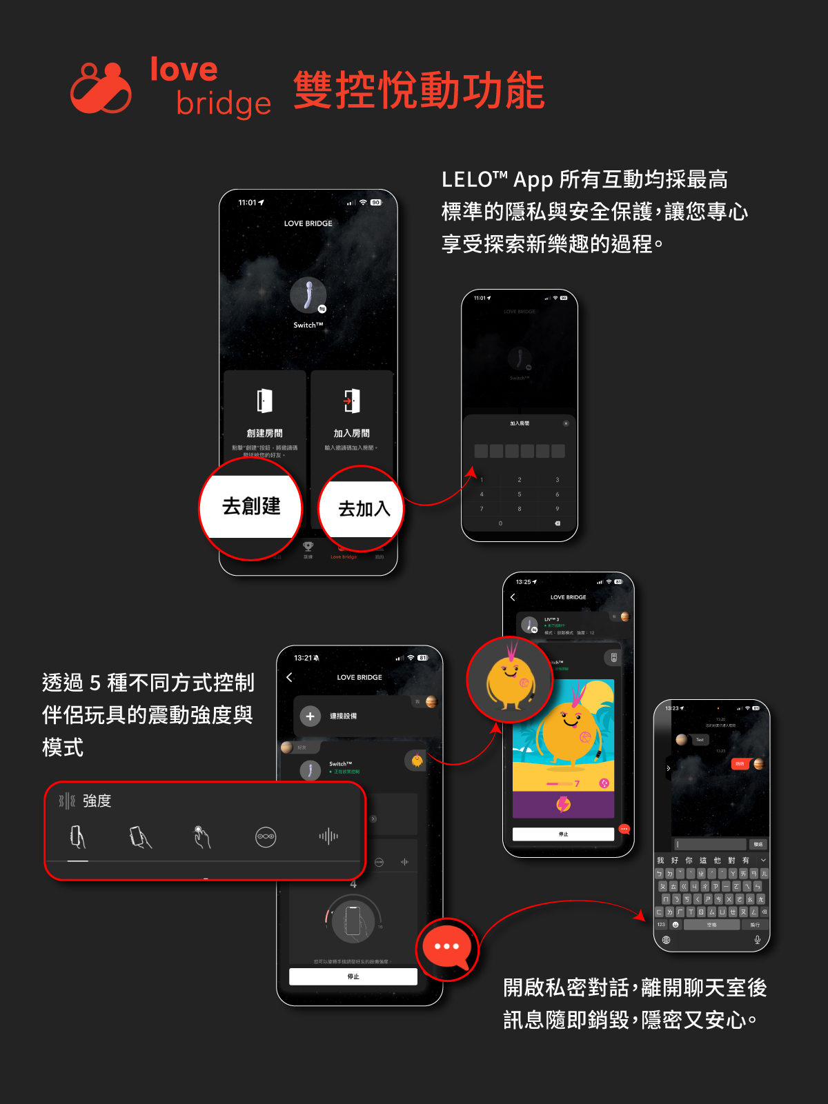 A920359-361 TOR 3智能App雙人陰莖震動環網頁_09