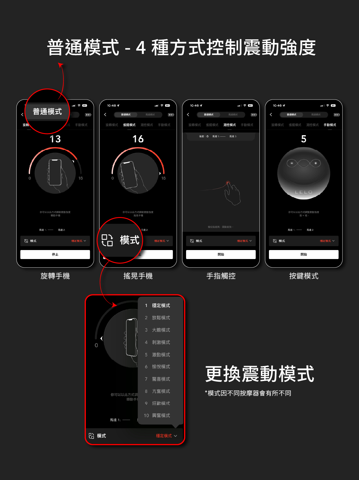 A920242 MOKA Originals智能App C點按摩棒網頁-07