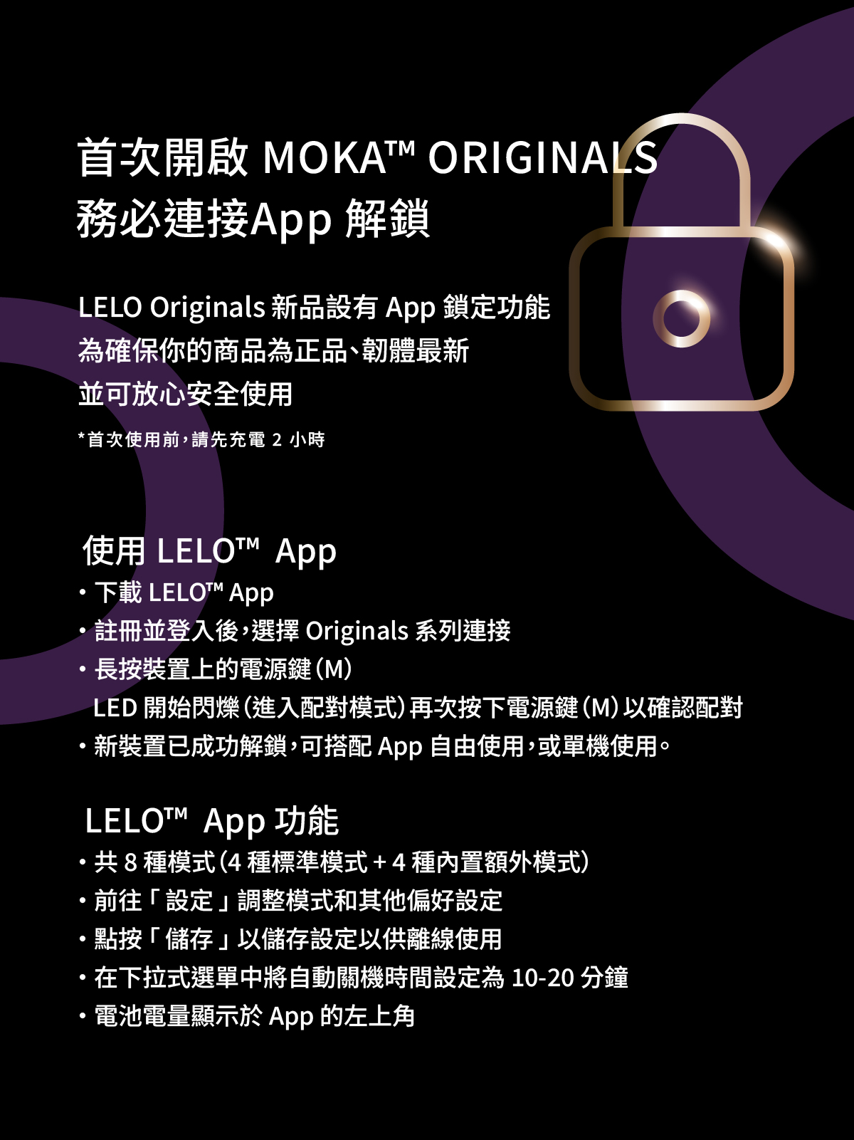 A920242 MOKA Originals智能App C點按摩棒網頁-12