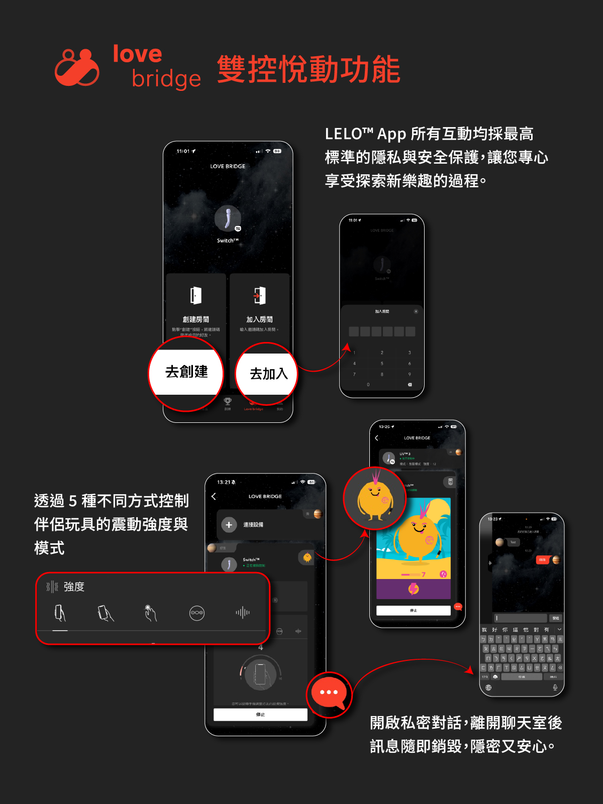 A920242 MOKA Originals智能App C點按摩棒網頁-09