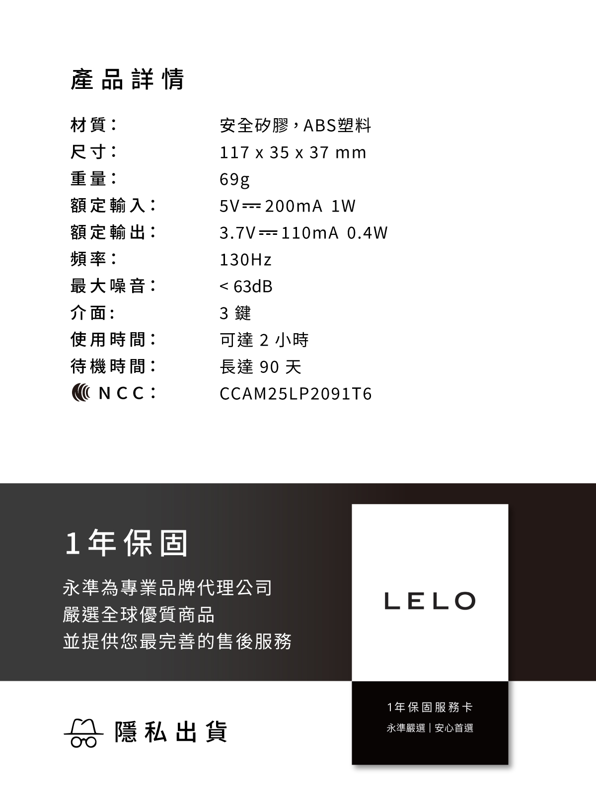 A920239 AKO Originals 智能 App操控陰部按摩棒網頁-15