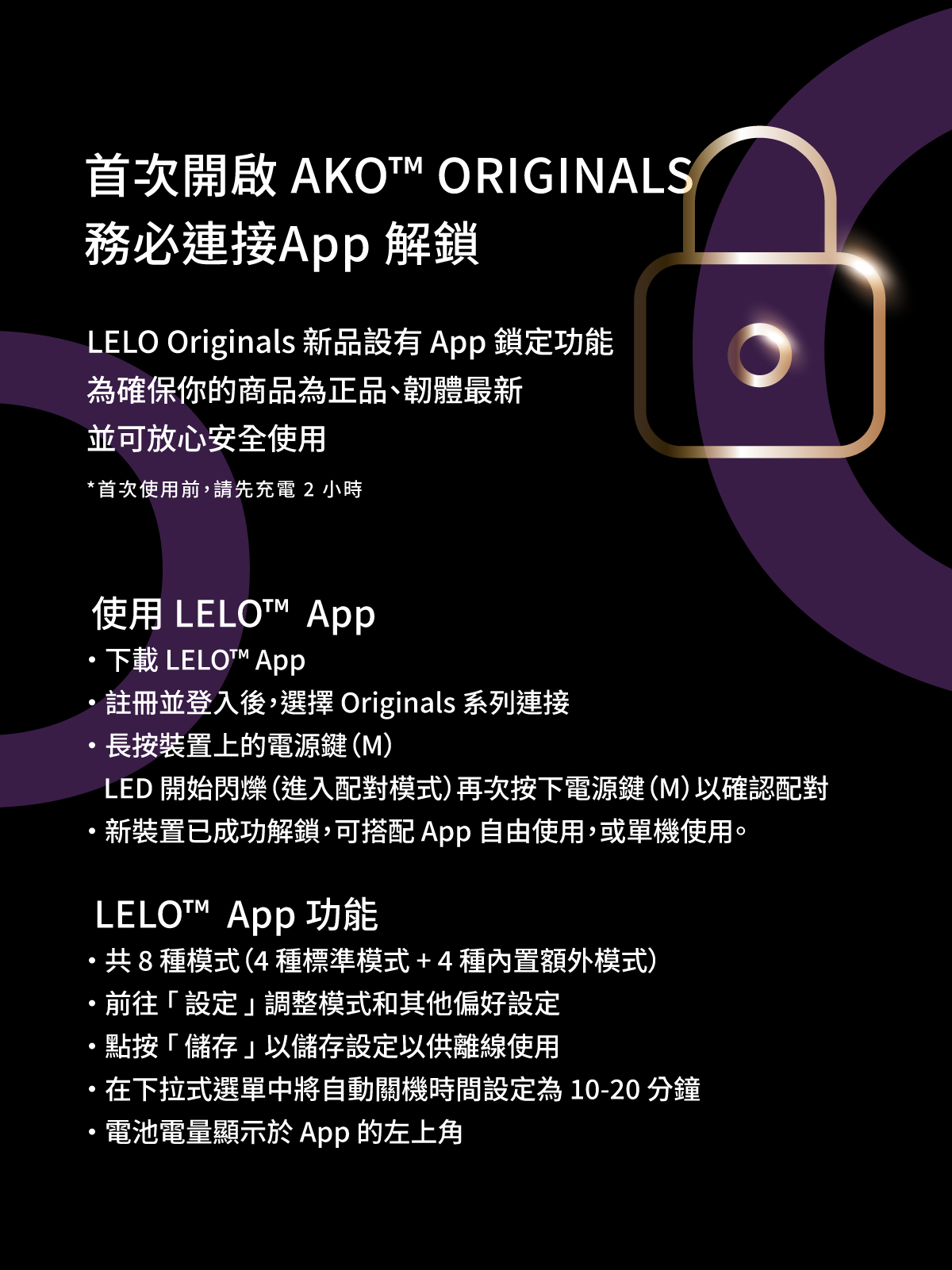 A920239 AKO Originals 智能 App操控陰部按摩棒網頁-12