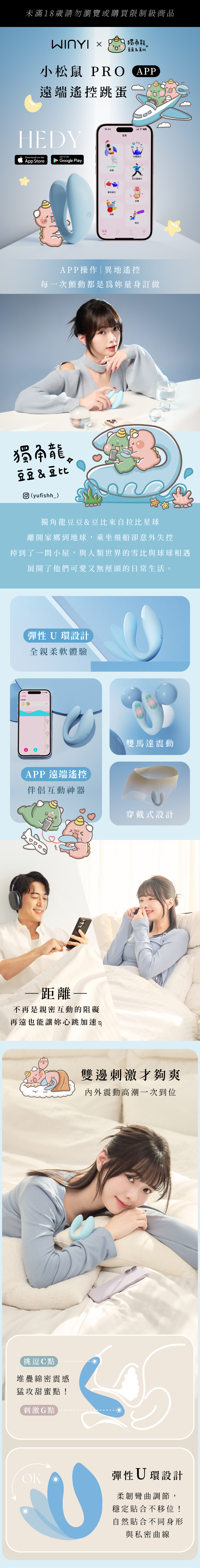 2025 小松鼠PRO-01