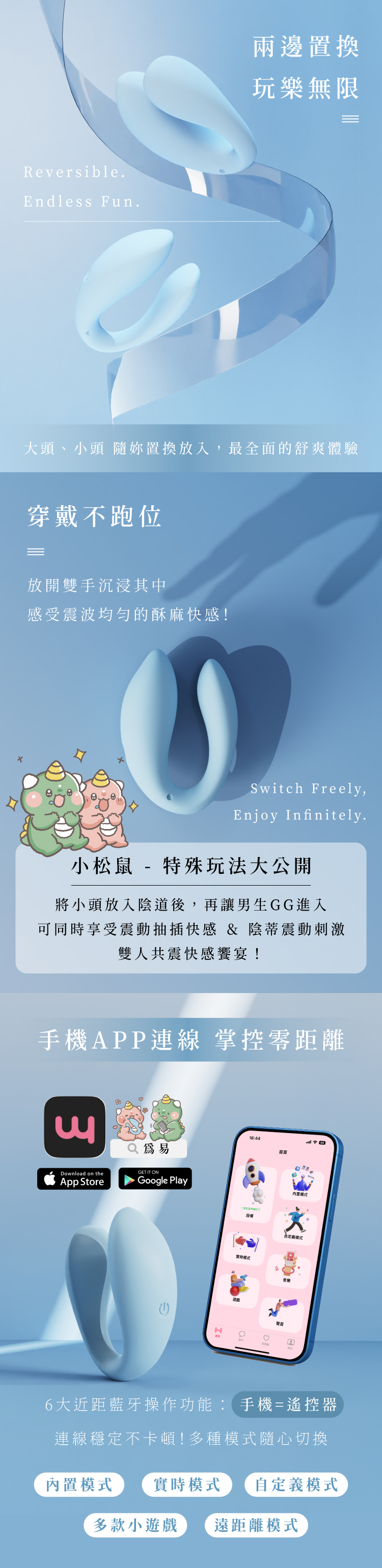 2025 小松鼠PRO-03