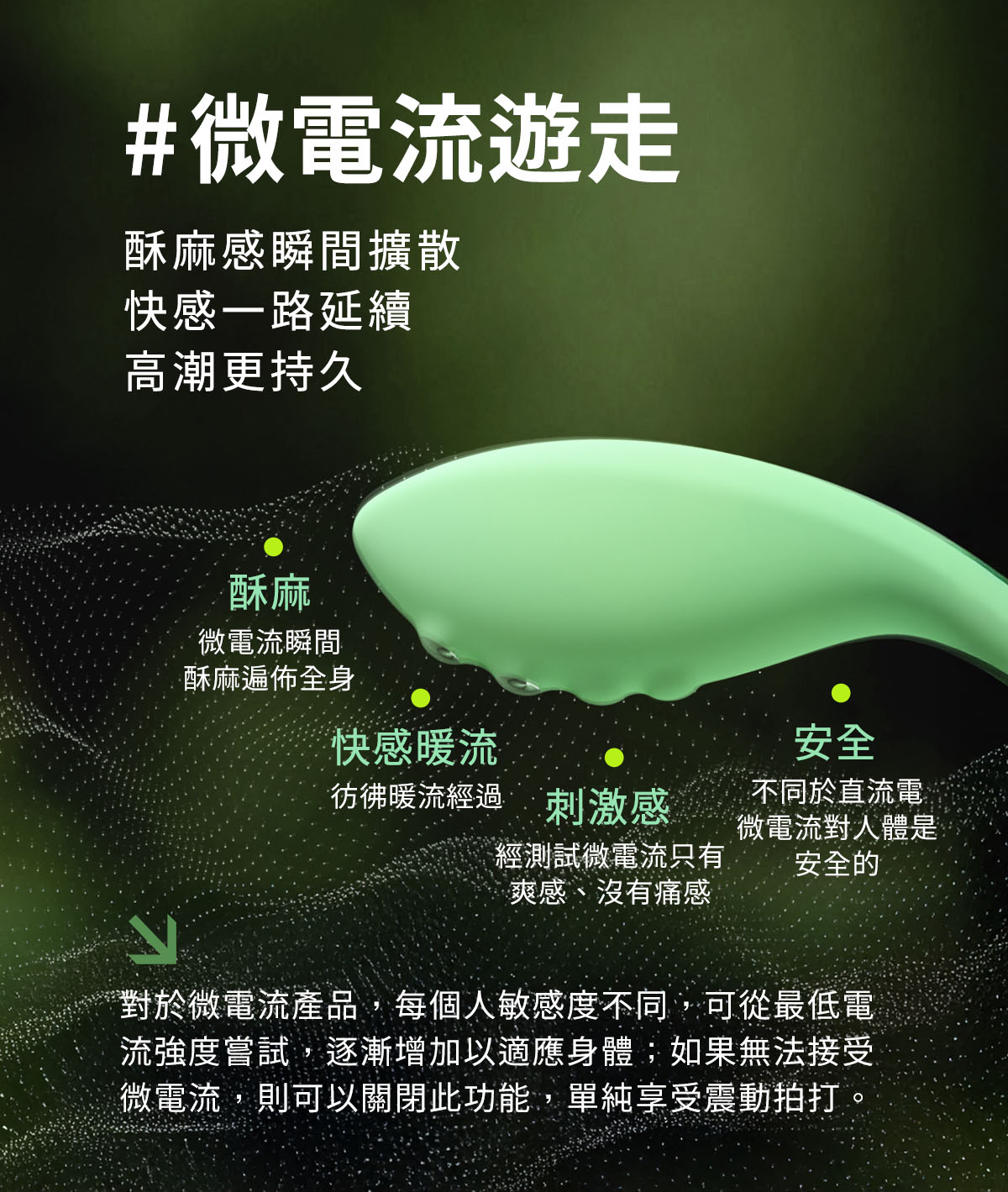 小怪獸2號-蜜電_05