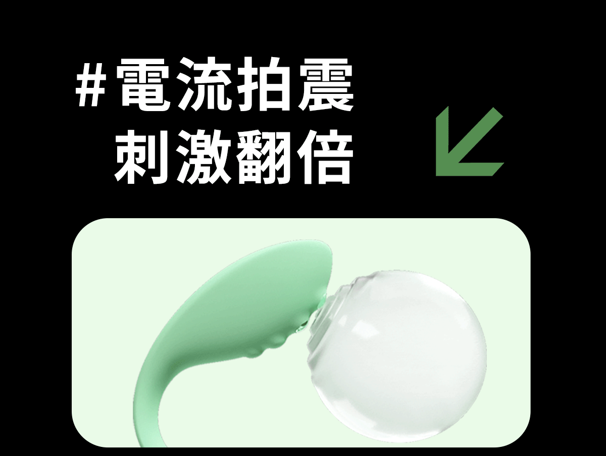 小怪獸2號-蜜電_06(動圖)