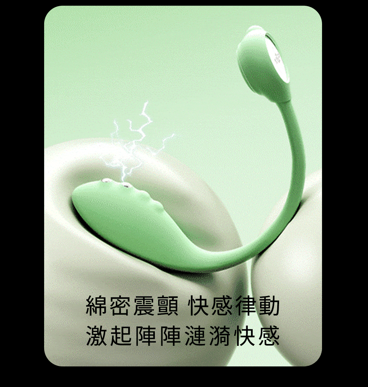 小怪獸2號-蜜電_08(動圖)