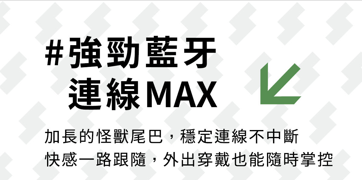 小怪獸2號-蜜電_09