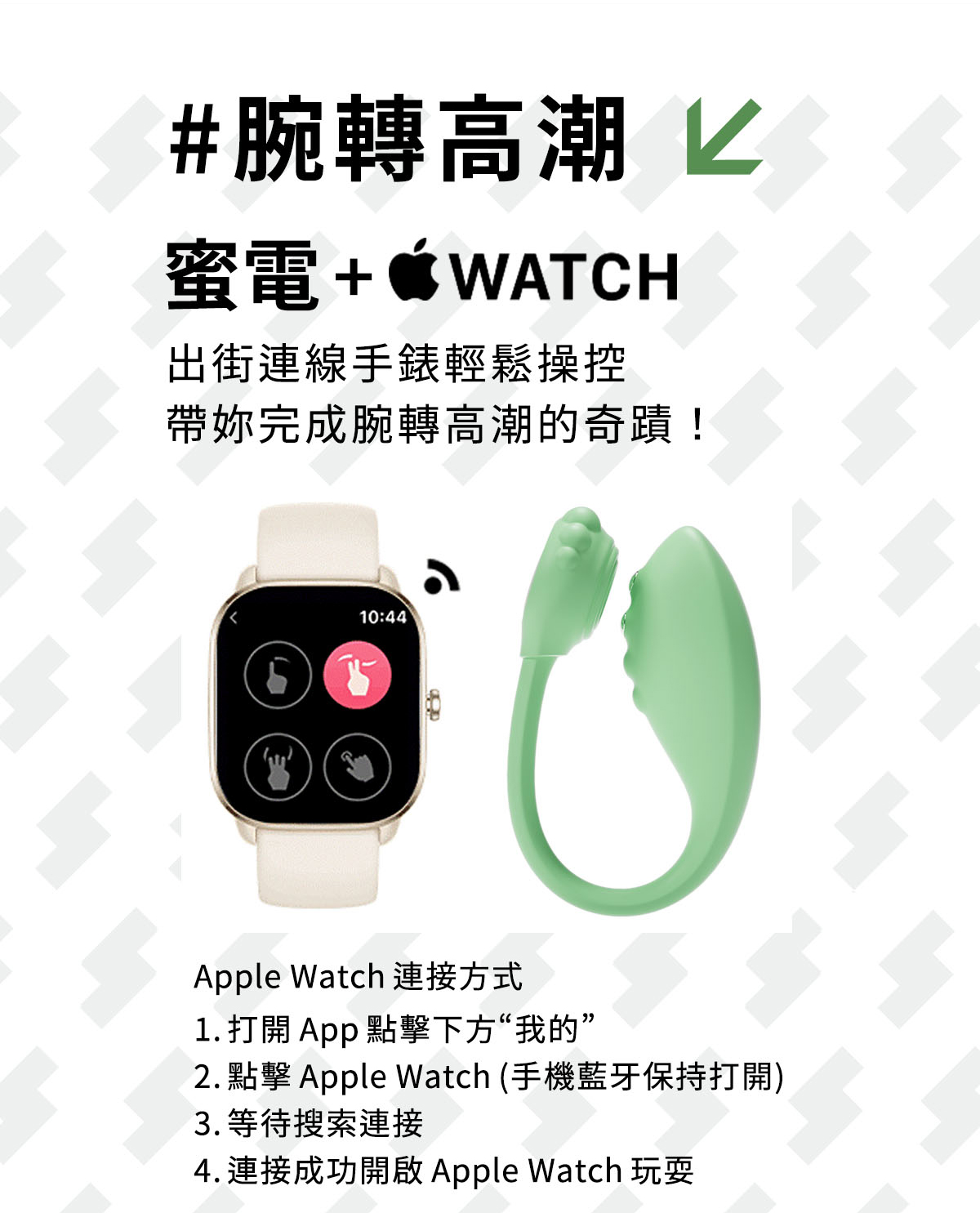 小怪獸2號-蜜電_15