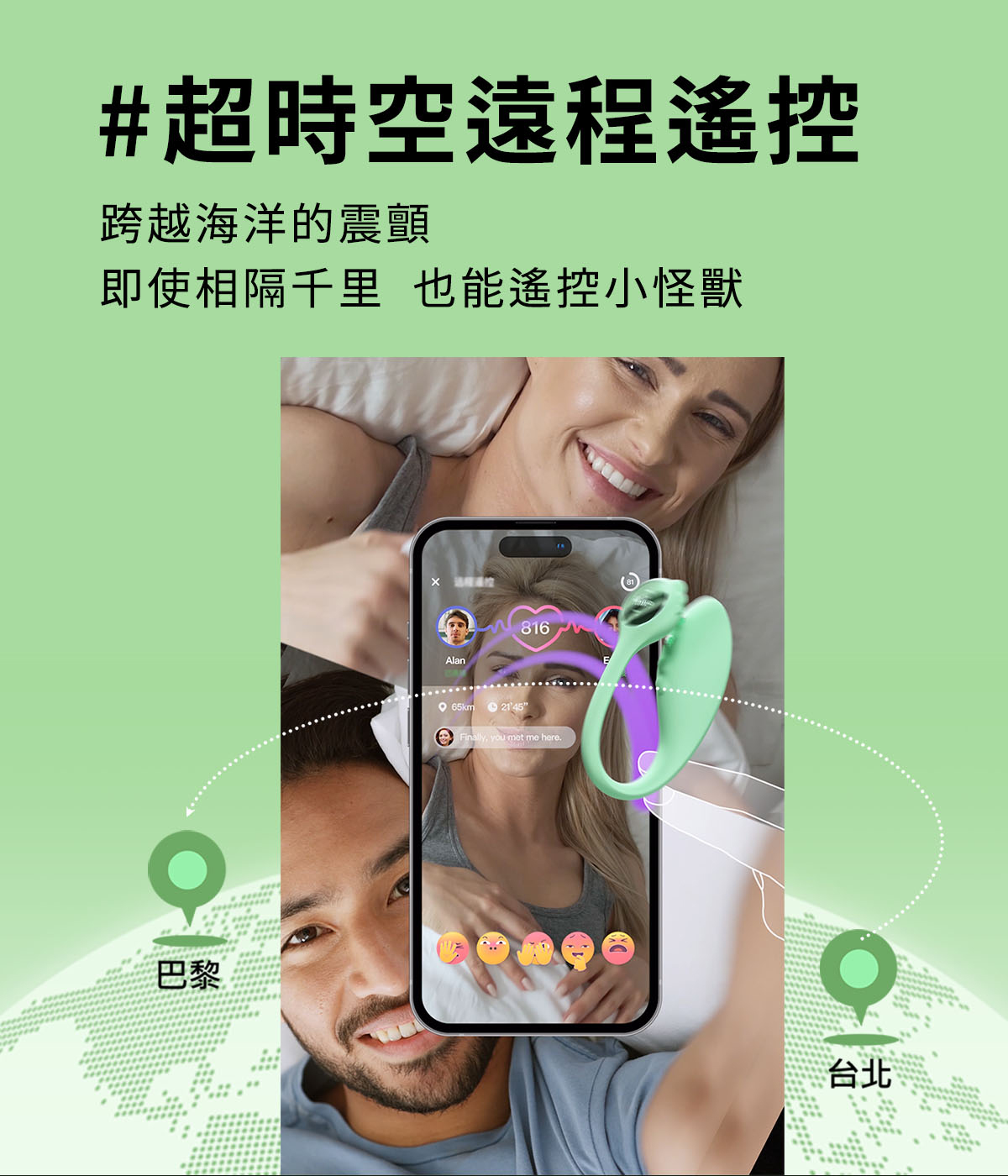 小怪獸2號-蜜電_19