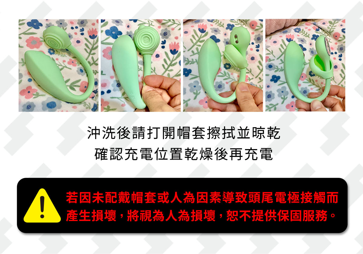 小怪獸2號-蜜電_25