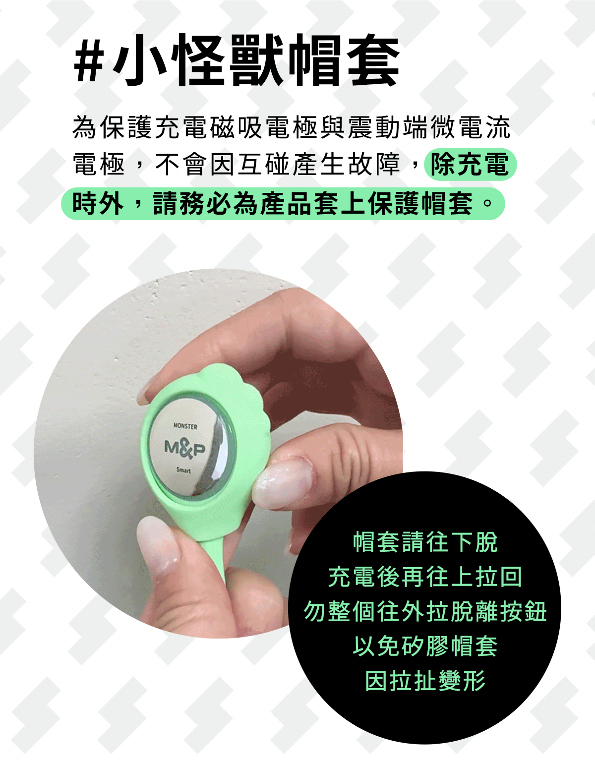 小怪獸2號-蜜電_24(動圖)