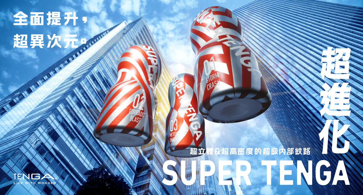  | IM Adult｜成人選物商城