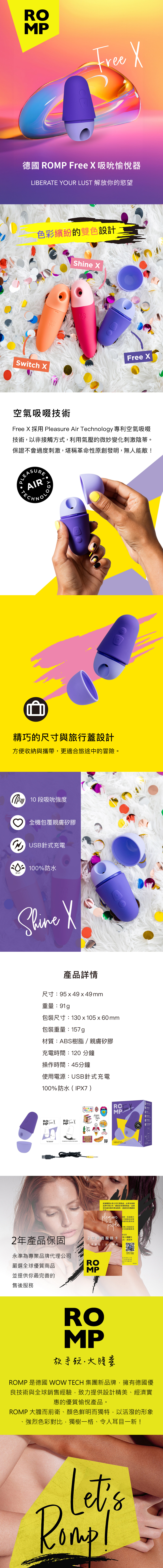 A909940-Free-X網頁