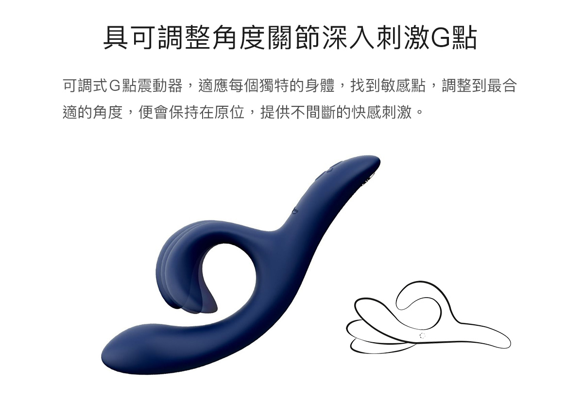 We-Vibe_nova2藍色_05