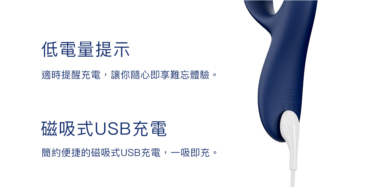 We-Vibe_nova2藍色_14