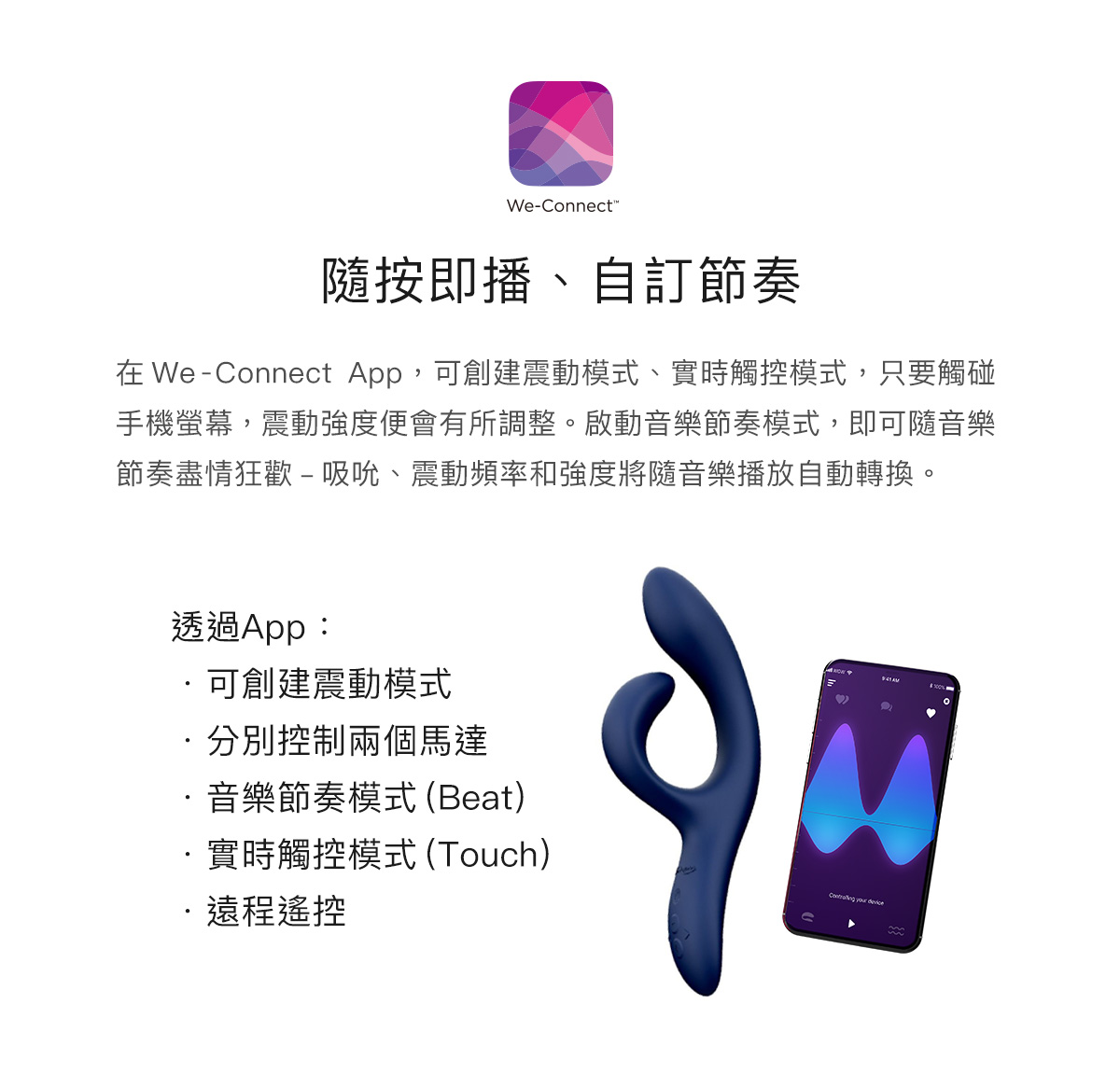 We-Vibe_nova2藍色_08