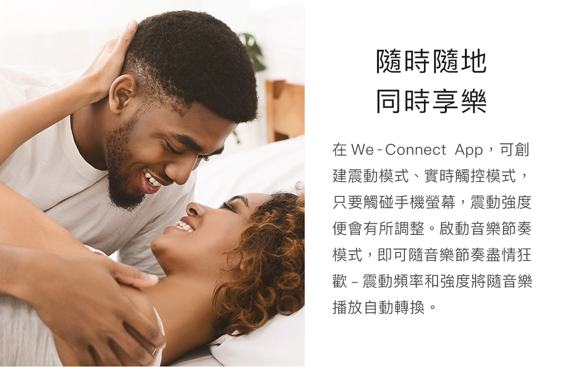 We-Vibe_nova2藍色_09