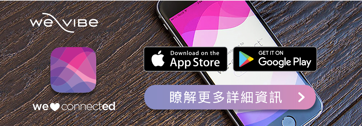 We-Vibe_nova2藍色_18