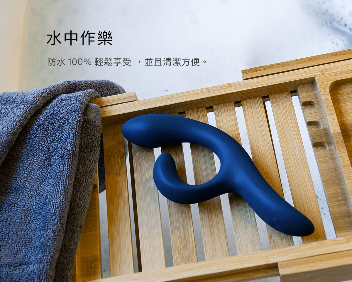 We-Vibe_nova2藍色_13