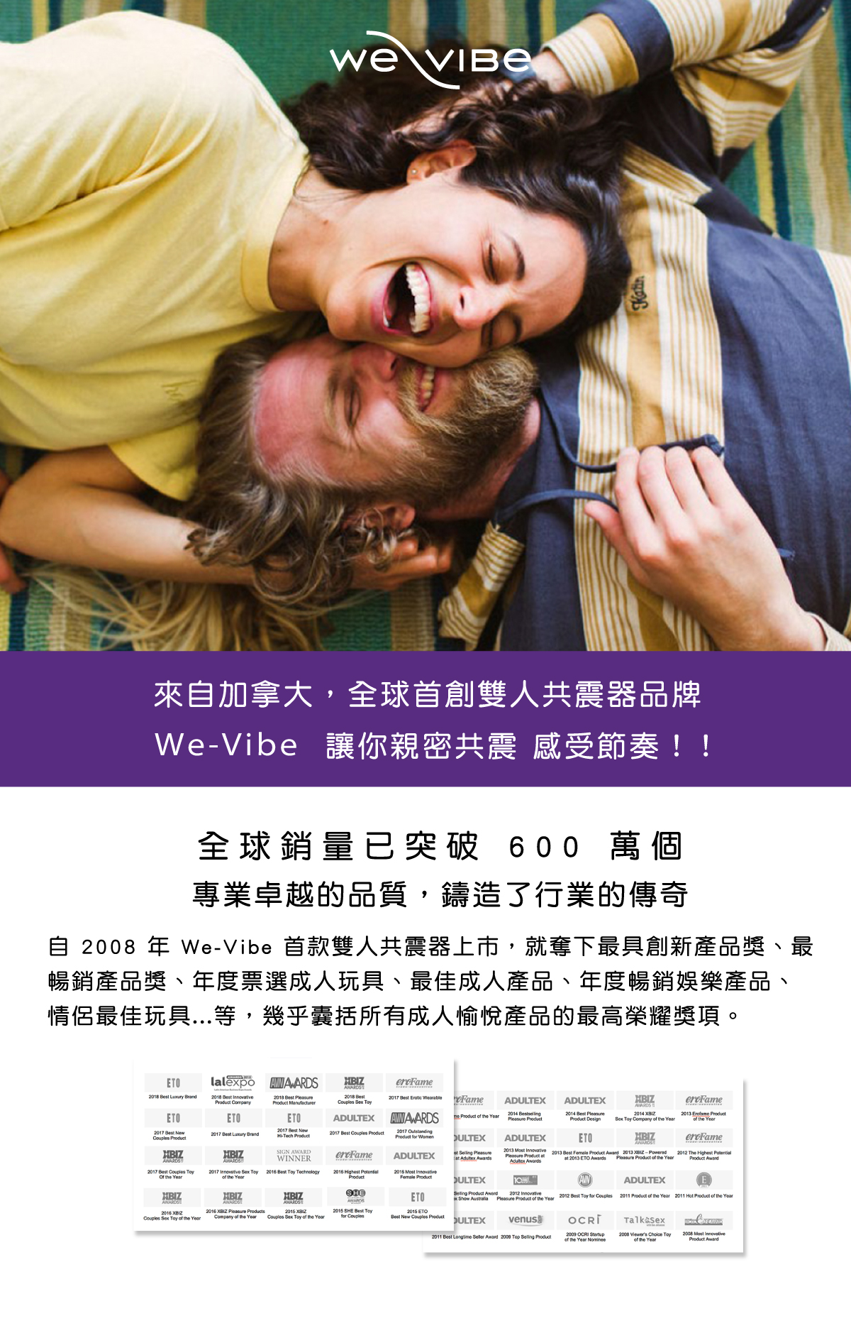 A909848_Dittoplus網頁-01