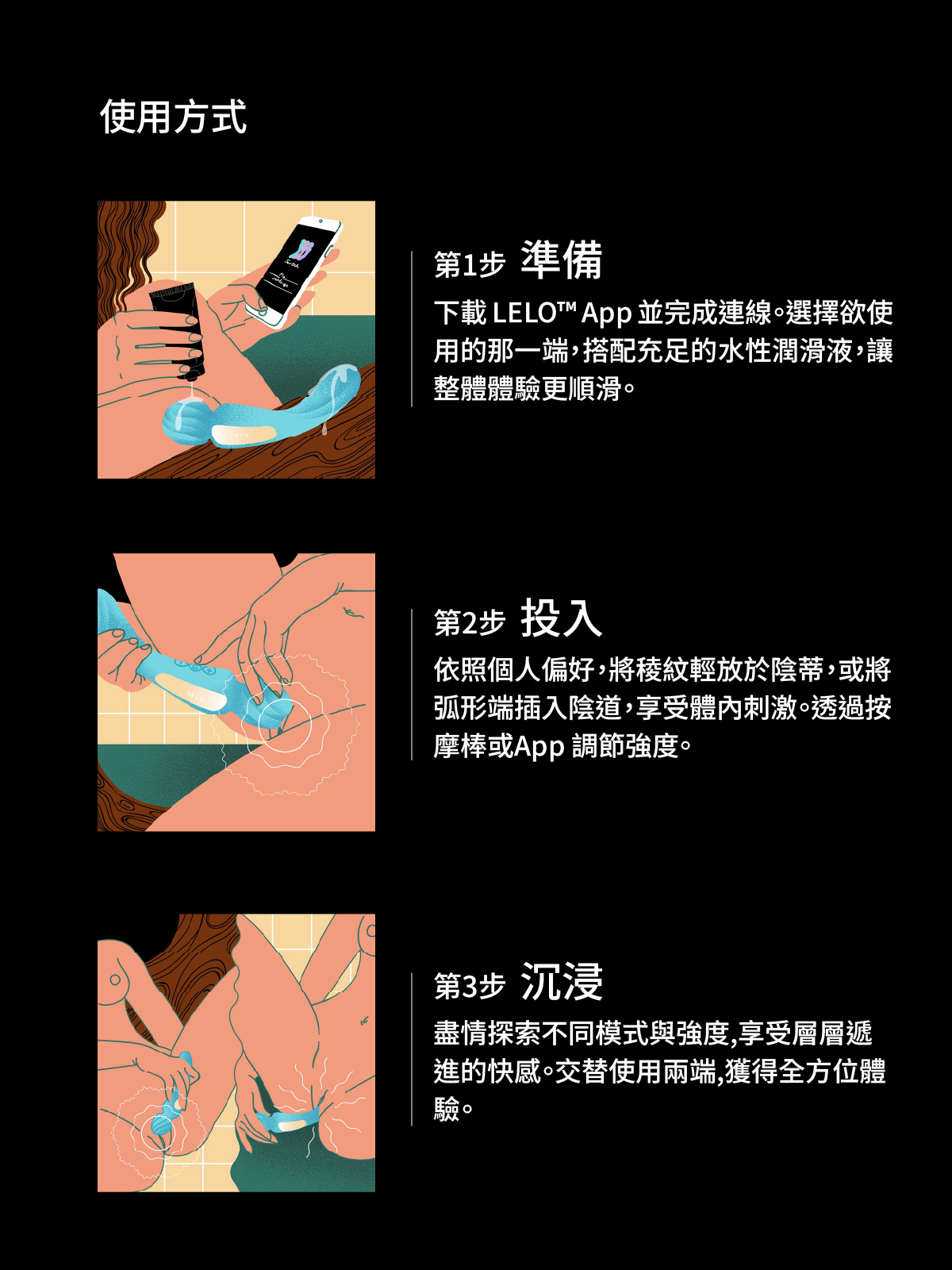 A920321-323-SWITCH-智能雙頭AV棒_網頁_10