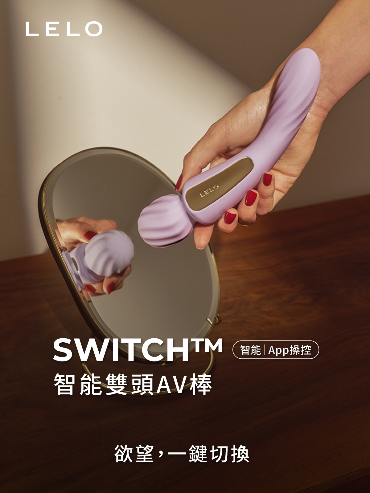 A920321-323-SWITCH-智能雙頭AV棒_網頁_01