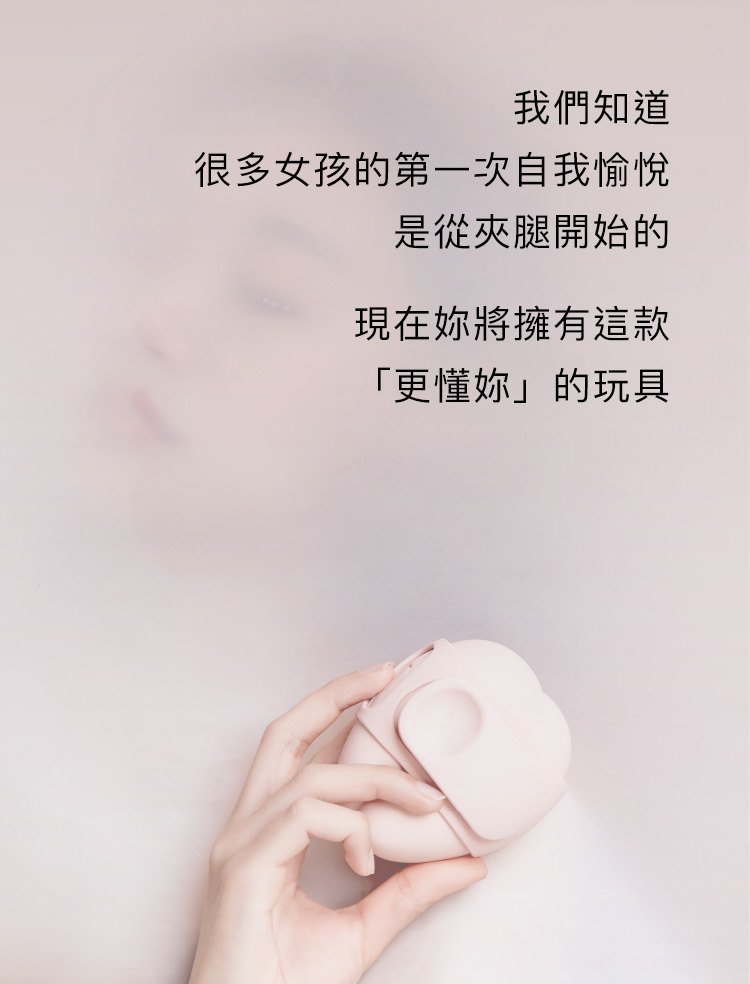 輕喃#10 腿部壓力感應按摩器_App版_03